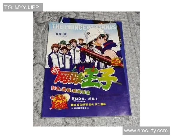 粗口歌足球小将的热血青春与梦想追逐之旅