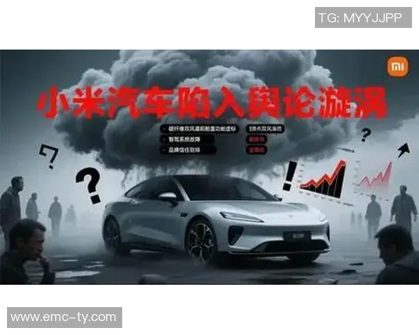 豪门足球风云与小米的跨界合作揭示体育与科技的未来发展趋势 豪门足球风云与小米的跨界合作揭示体育与科技的未来发展趋势