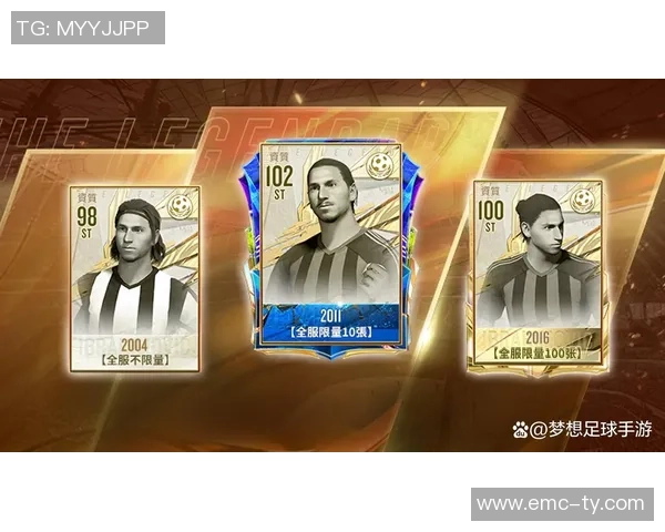 足球大师九游全新攻略揭秘助你成为球场传奇的秘诀与技巧分享