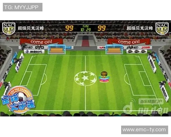 足球大逆袭官网带你体验前所未有的足球激情与精彩赛事直播